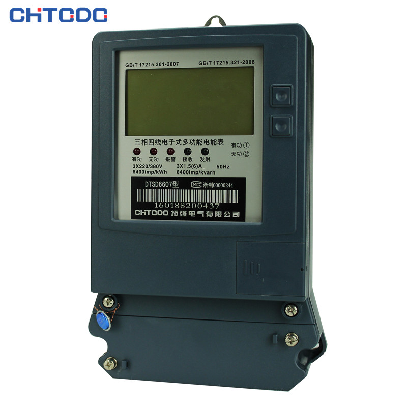 DTSD6607三相電子式多功能電能表